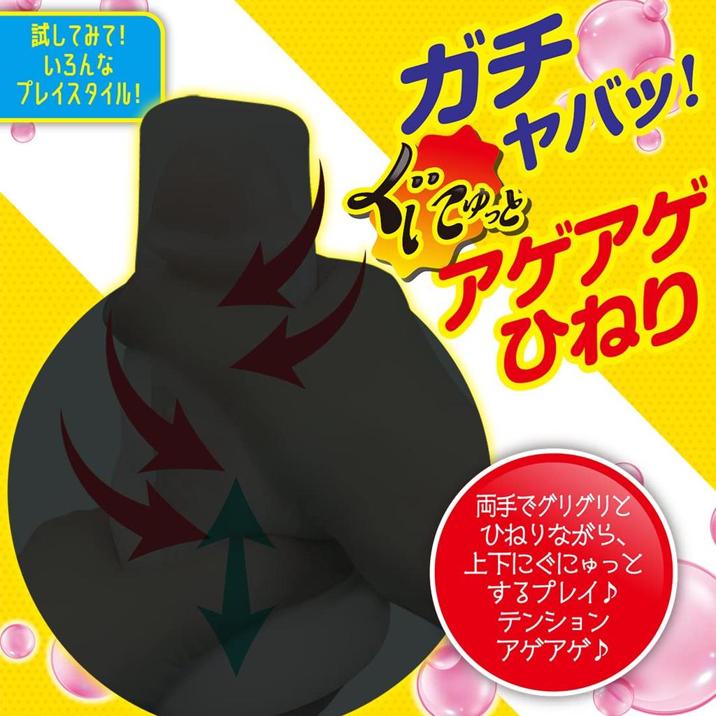 Проглоти это Гал Длинный целиком! [А-Один]