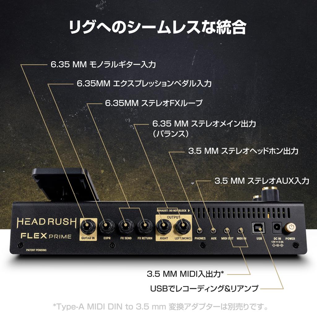 HeadRush Guitar Pedal with Guitar Bass Pedal and Amp Modeling IR Flex Prime Multi-Effects Touchscreen, & Multi-Effects Processor, Looper, Wi-Fi,