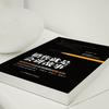 Essential Book Collections for Personal & Professional Growth