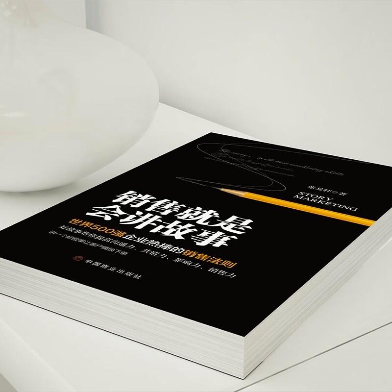 Essential Book Collections for Personal & Professional Growth