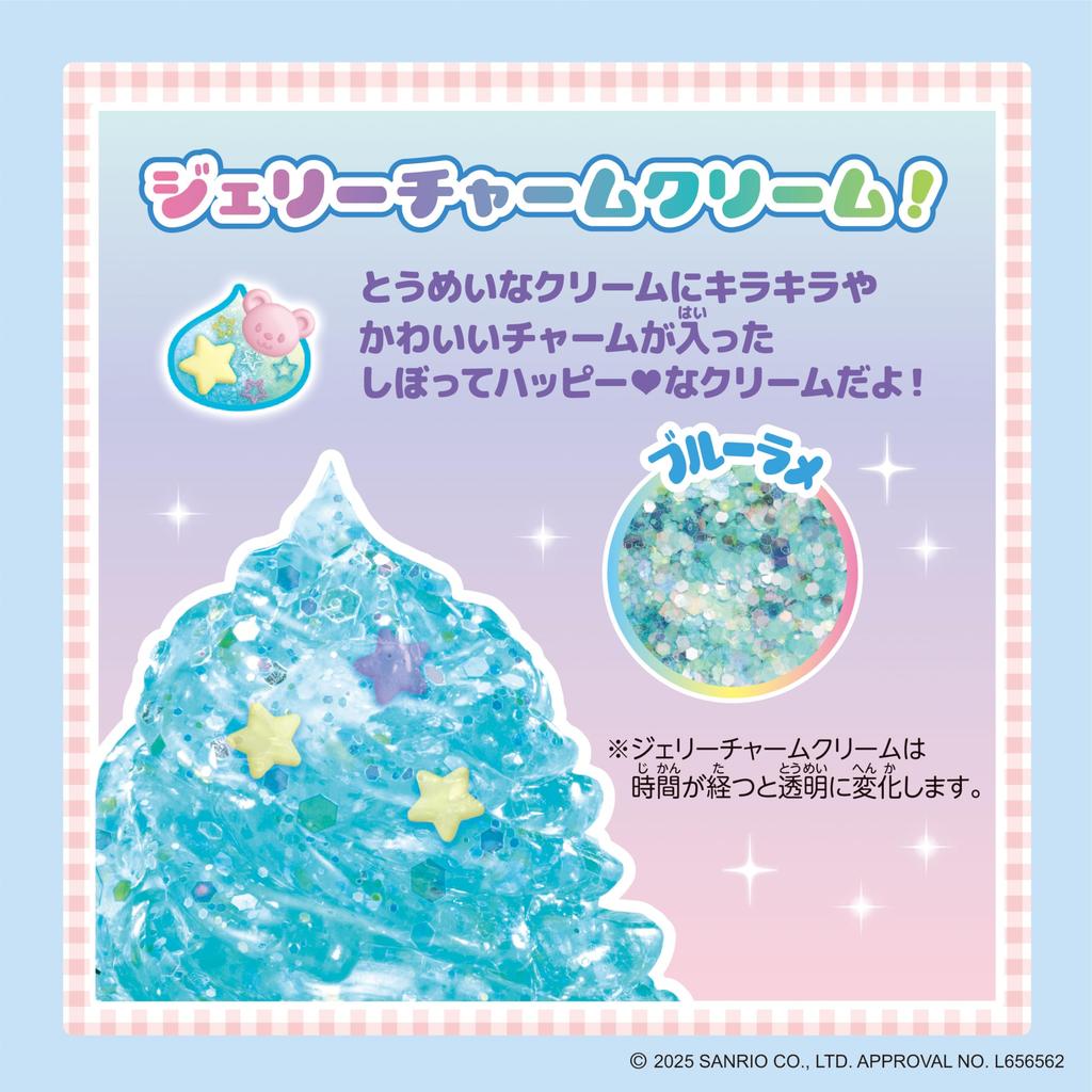 Whipple Персонаж Счастливый Cinnamoroll Сладости Возраст 8 и старше и Изготовление выпечки Whipple EPOCH "Набор для выдавливания" W-164, Вверх, Украшение, Шеф-повар, Игрушка,