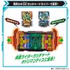 Kamen Rider Gatchard DX Gatchard Draw Holder [Bandai]