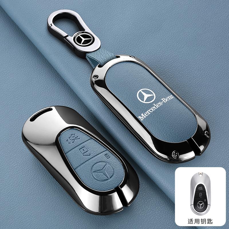 SUG2 Metal Car Remote Key Case Cover For Mercedes Benz F C S-Class GLC EQA EQB EQE EQS W206 W223 X254 2022-2026 Protect Shell Sticker