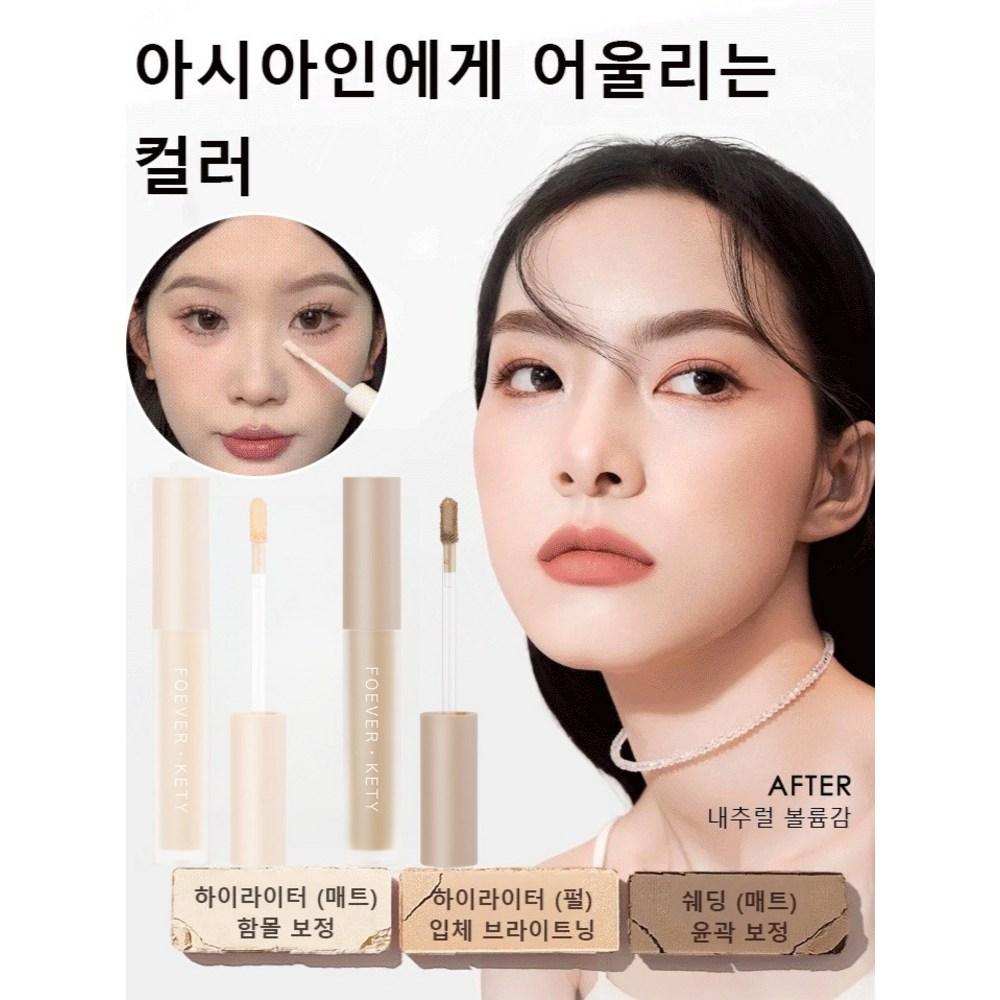 Жидкий контурный карандаш для теней Хайлайтер Shading Side Shadow Dark Pencil Brightening Shading Combi, 02 #Shading