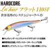 DUEL HARDCORE Приманка для ловли басса Latour Flat 110мм Медленно всплывающая Призрачный тигр Перемещающийся центр тяжести Джеркбейт Минноу 05 K-Red