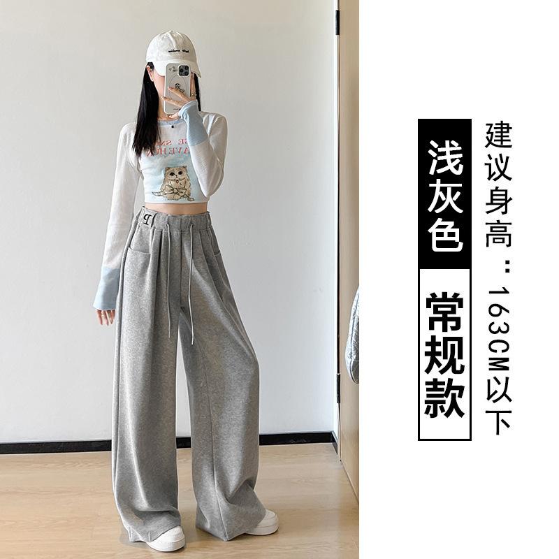 Sweatpants Women's Spring, Autumn and Winter New High-waisted Loose Wide-leg Pants, Thin and Versatile Straight Casual Pants