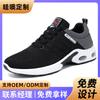 Changfengshu Men's Shoes Large-size Processing Custom Fly-woven Breathable Sports Shoes Lightweight Soft-soled Running Shoes Shallow-mouth Air Cush