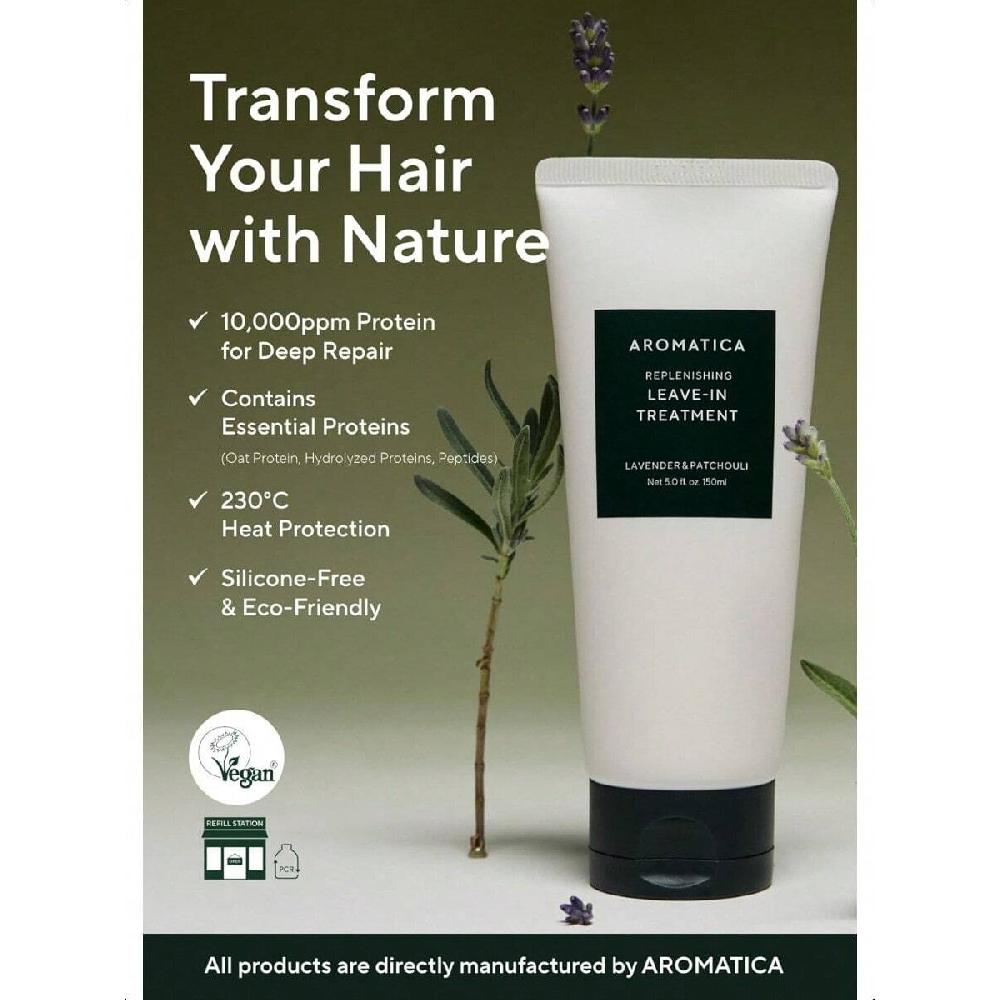 Aromatica REPLENISHING LEAVE 150мл НЕСМЫВАЕМЫЙ УХОД ЛАВАНДА И ПАЧУЛИ - Несмываемый кондиционер без силиконов для поврежденных волос и термозащита