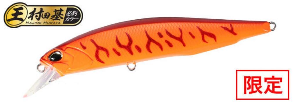 DUO Плавающая приманка Realis Jerkbait 85F ACCZ401 (6234)