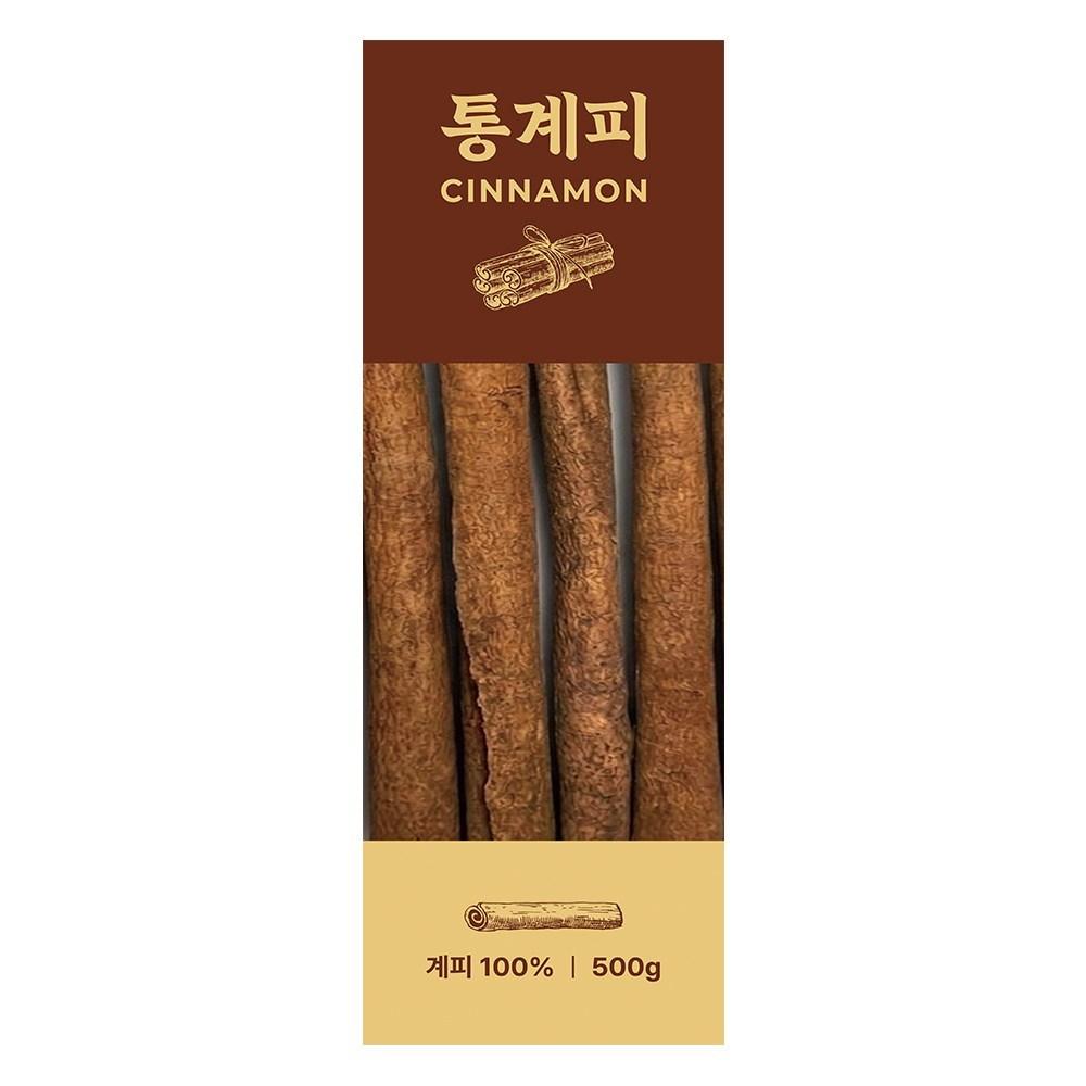Whole Cinnamon Sticks, Vietnamese 500g, 1 pcs