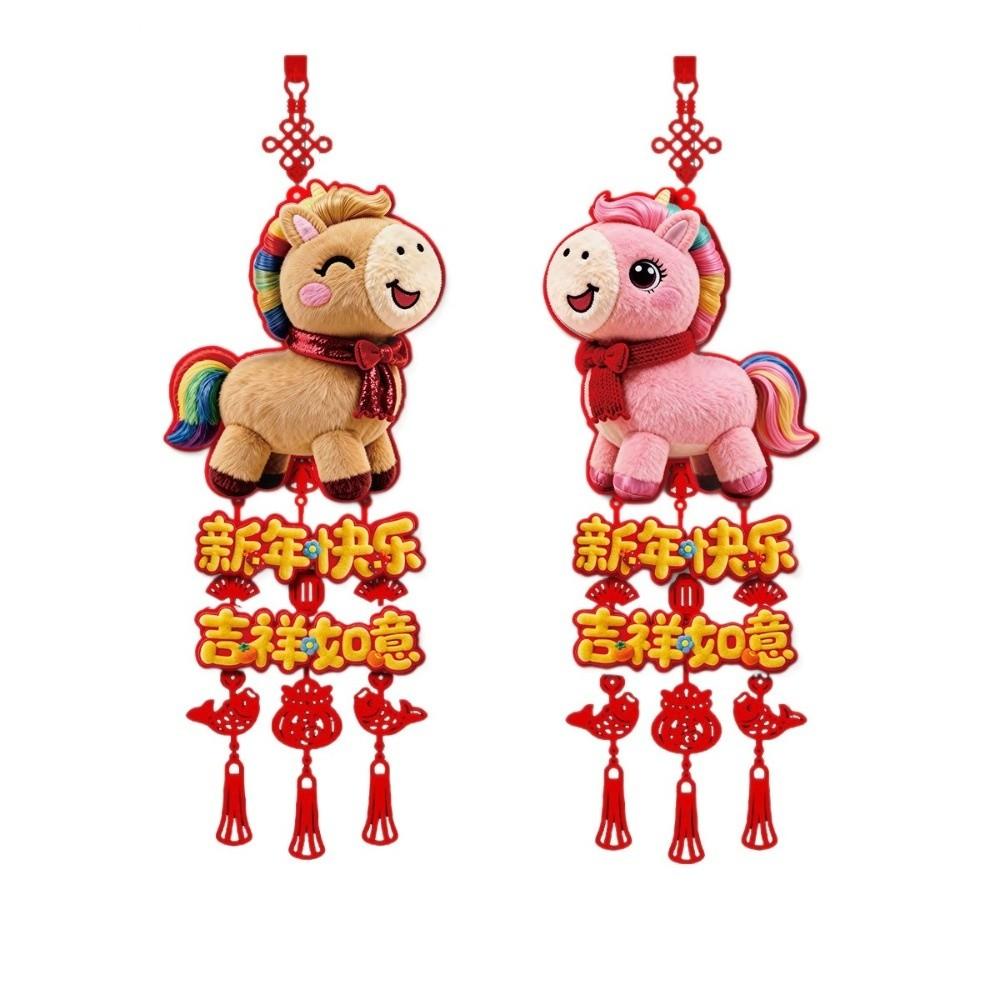 2Pcs Chinese Spring Festival Horse Year Hanging Pendants New Year Decorations