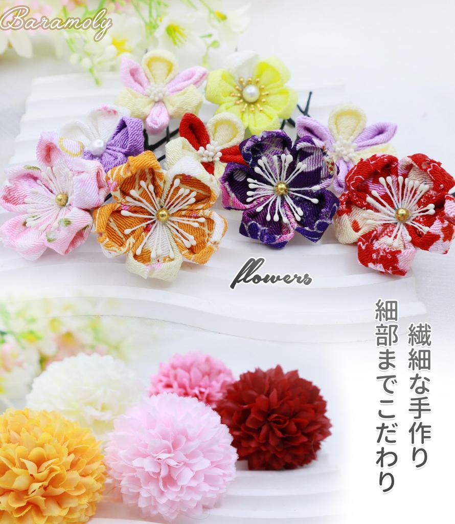 Baramoly Ceremony Hair Popular Japanese Clothing for and Handmade Ping Pong Mums with Braided HF213 Coming-of-Age Ornament, Tsumami-Zaiku, Yukata,