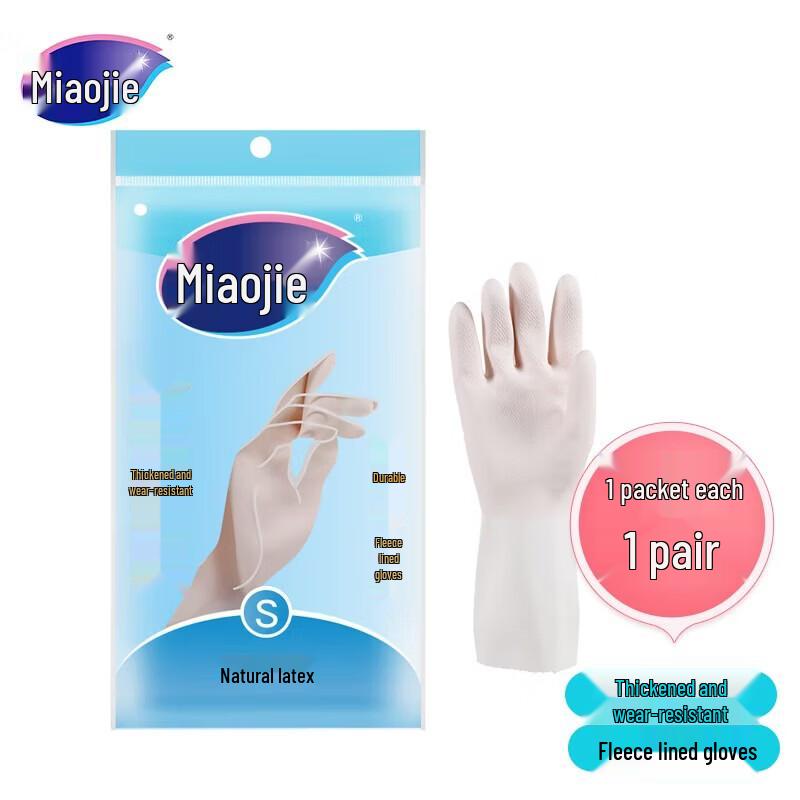 MIAOJIE Durable Natural Latex Household Cleaning Gloves