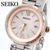 [USED] SEIKO Lucia Radio-Controlled Solar Watch, Working, SSQV014 1B25-0AJ0