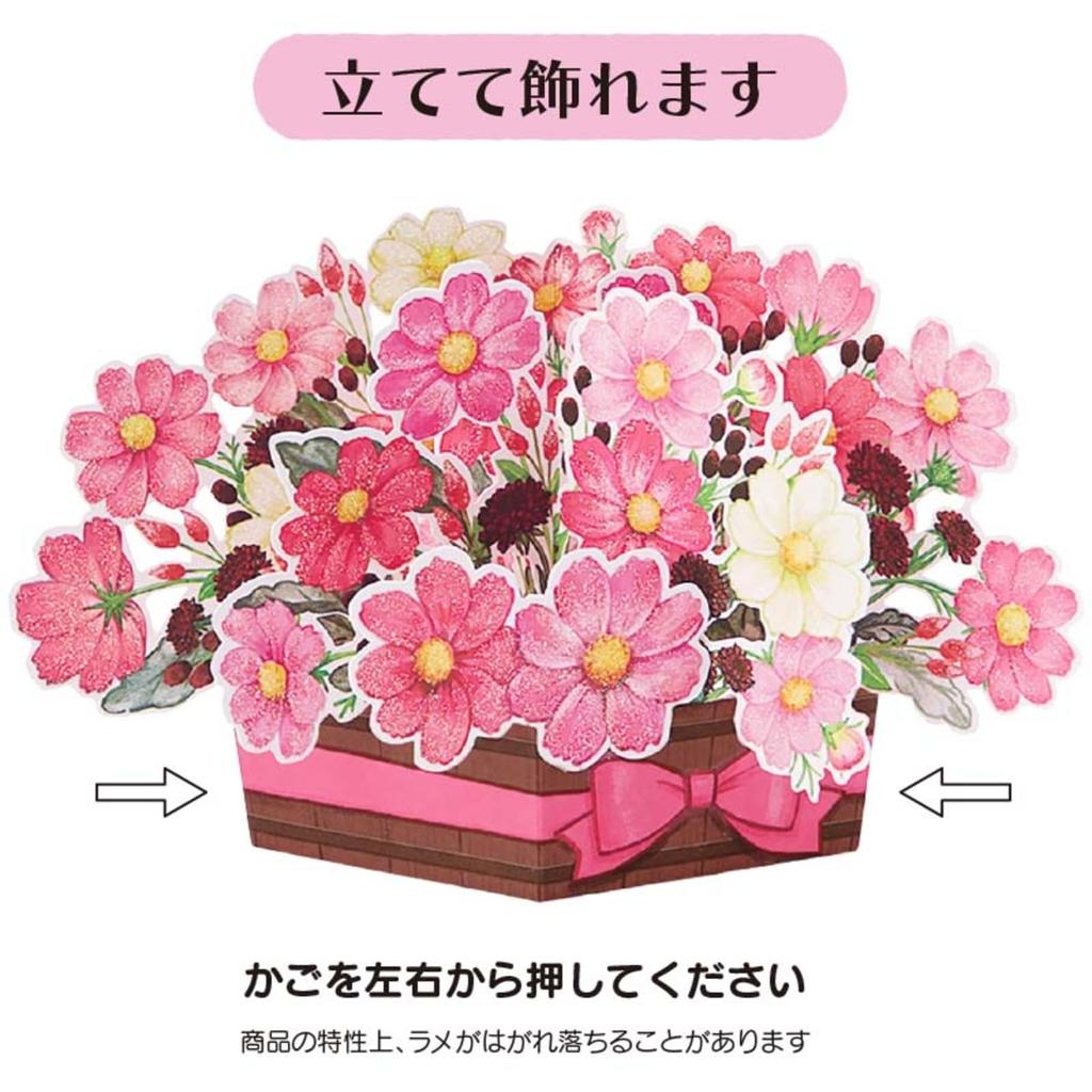 Sanrio Message Card Autumn Cosmos Greeting Card In Wooden Box Can Be Shipped Overseas AU SANRIO 011631 3-3