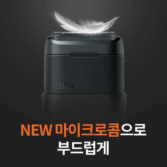 Braun Series X Shaver M1012 Black (Portable)
