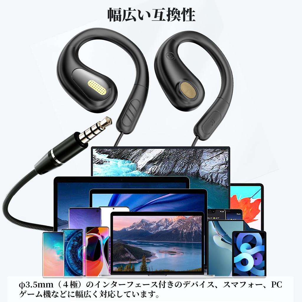 In Wired Headphones with No Ear Supports Adjustable Evolved from Bone Conduction Perfect for Desk and Outdoors [New 2025] 3.5mm Open-Ear Microphone,