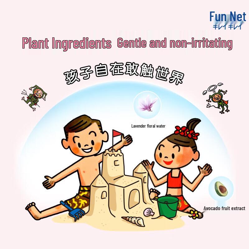 Король Лев Веселый Чистый Детское Антибактериальное Пенящееся Мыло для Рук Запасной Блок