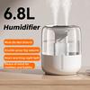 USB-увлажнитель с ночником, цифровым дисплеем, двойным режимом распыления, низким уровнем шума, большой емкостью, увлажнитель воздуха, диффузор эфирных масел
