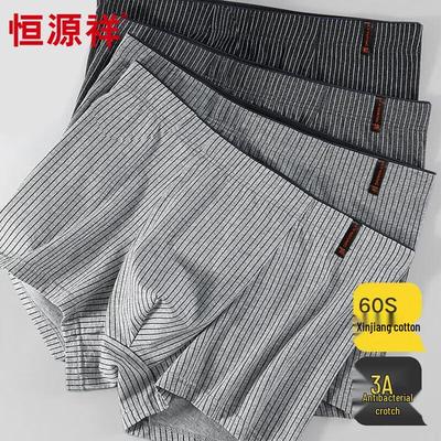 Мужские хлопковые антибактериальные полосатые боксеры-брифы Hengyuanxiang, 4 шт.
