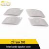 Compatible Speaker Cover & Inner Handle Panel for 21 Tank 300 Models