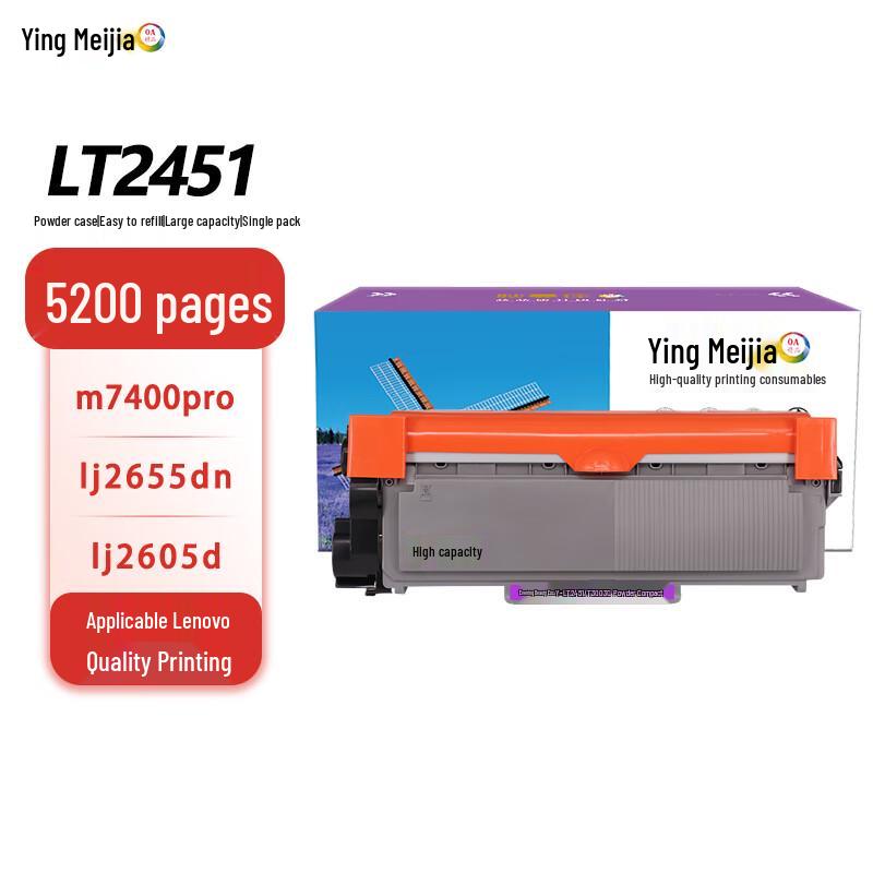Yingmeijia Compatible LT2451 High Capacity Black Toner Cartridge