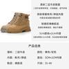 Martin Boots Women's New Winter Velvet Leather Inner Heightening Tooling Boots Spring and Autumn Single Boots Yellow Platform Short Boots