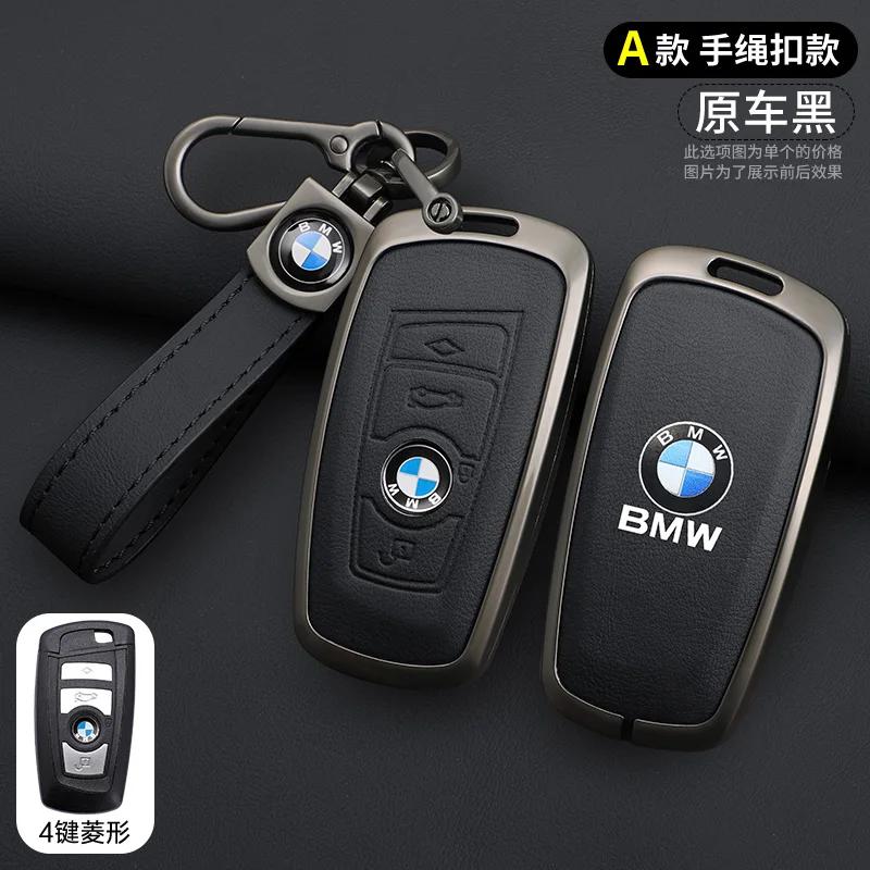 2025 Car Remote Key Case Cover Shell Fob For BMW X3 X5 X6 F30 F34 F10 F20 G20 G30 G01 G02 G05 F15 F16 1 3 5 7 Series Auto Ac