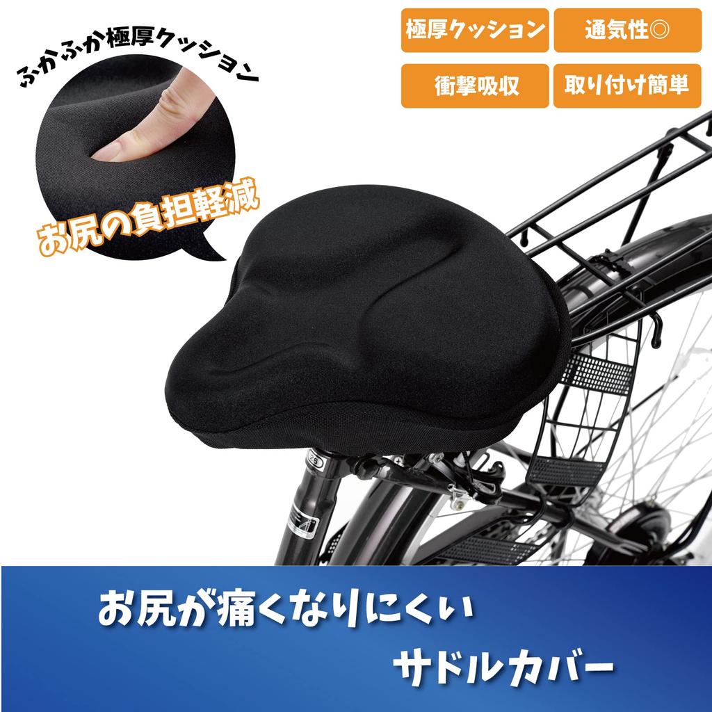 Велосипедное седло, очень толстый, ударопрочный, легко устанавливаемый чехол, который предотвратит появление пятой точки, используемый Major Black [Ernest] Чехол, подушка, поглощение,