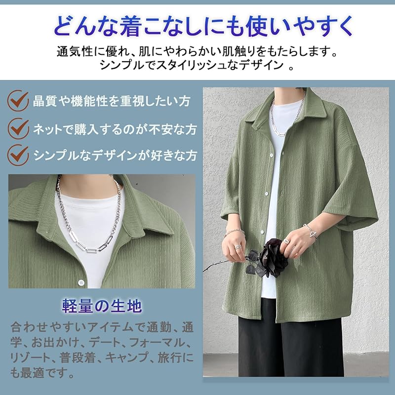 [Mifish] мужская рубашка с коротким рукавом летняя одежда холодная дышащая рубашка большого размера деловая повседневная y рубашка Расслабляющая модная одежда легкая