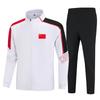 China National Team Tracksuit Set - Unisex Athlete Warm-up and Coach Training Uniform for Autumn/Winter