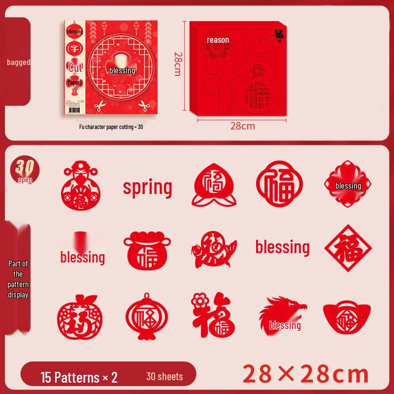 Children's 3D Chinese New Year Paper Cutting Set: Festive Red Paper Window Flowers & Tools