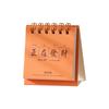 Solid Color 2026 Mini Desk Calendar Inspirational Text Standing Flip Calenda  Home Decoration