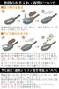 Summit Industries Iron Pan Style Embossed Beijing Pot 30cm