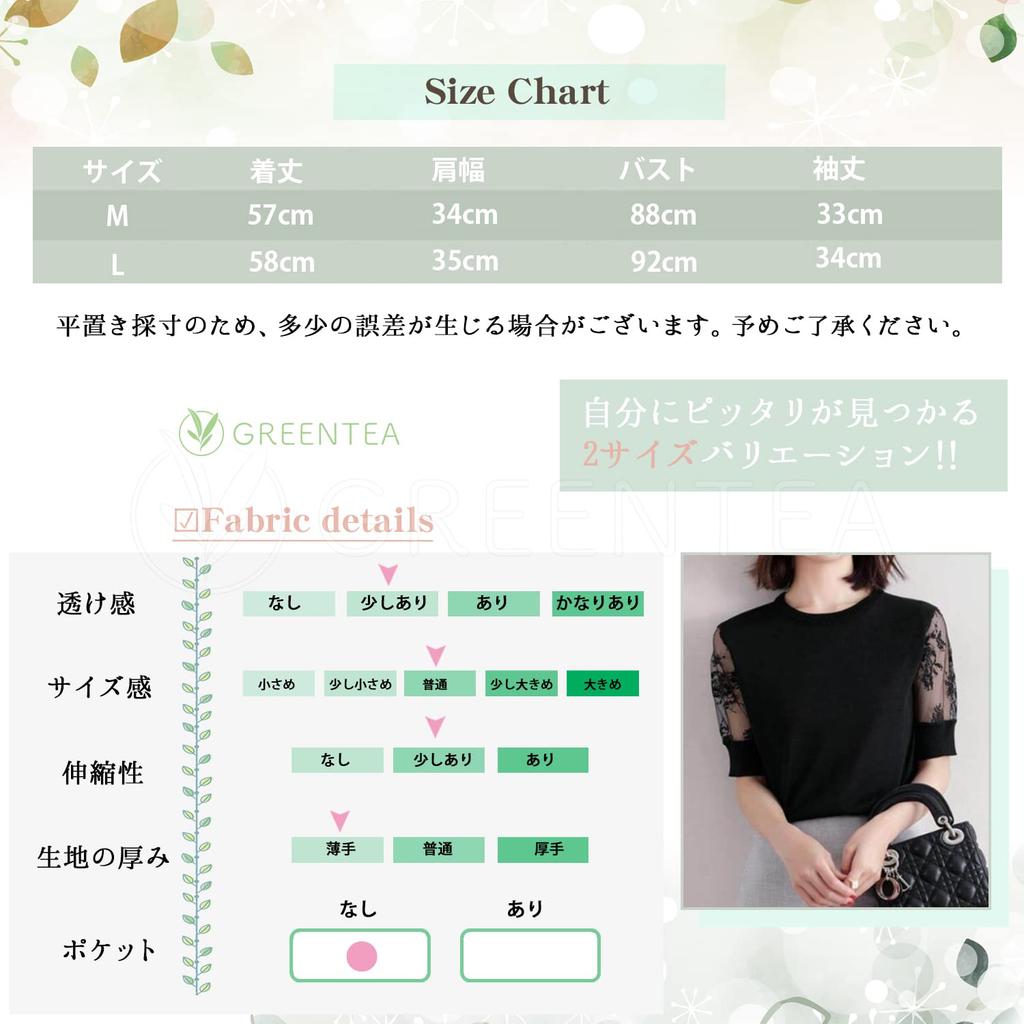 Топ женский летний с кружевными рукавами цвета зеленого чая, рукав, прозрачный (Л, Черный)