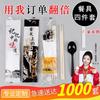 1000 наборов, 4-in-1 bamboo pack