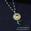 Sunflower Necklace Women'S Light Luxury Versatile Inlaid Shining Zircon Pendant Exquisite Clavicle Chain