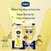 Лосьон для тела Vaseline Intensive Care