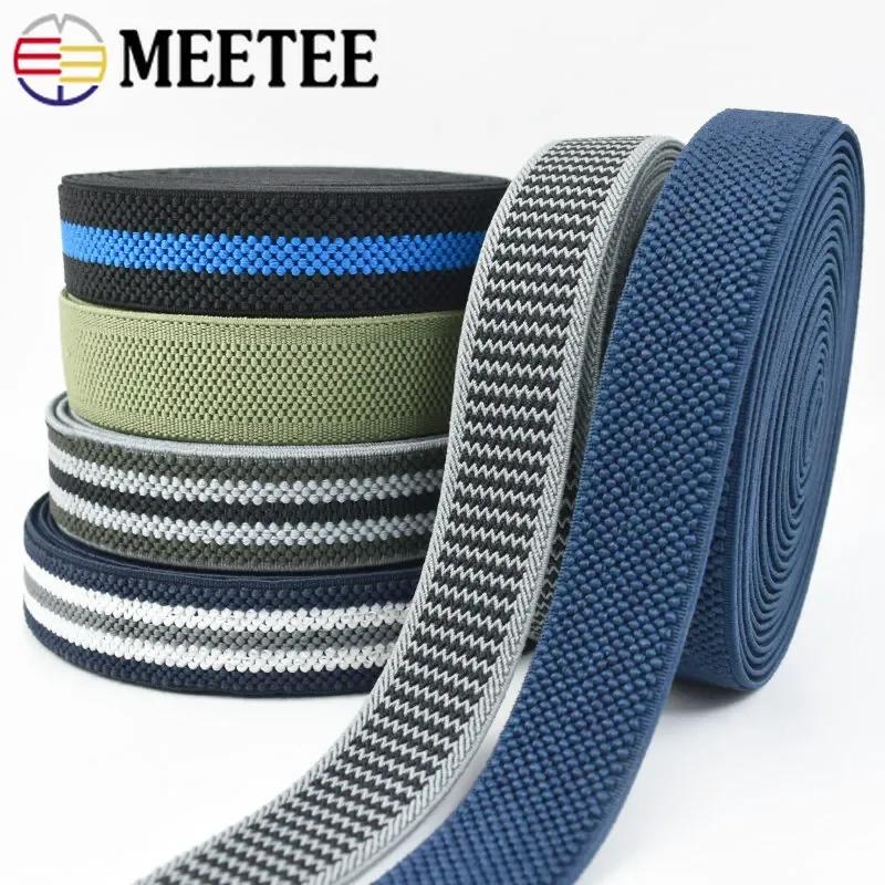 5M 30mm Polyester Elastic Bands Underwear Pants Bra Soft Stretch Rubber Band Belt Waistband Ribbon Sewing Materials Accessories