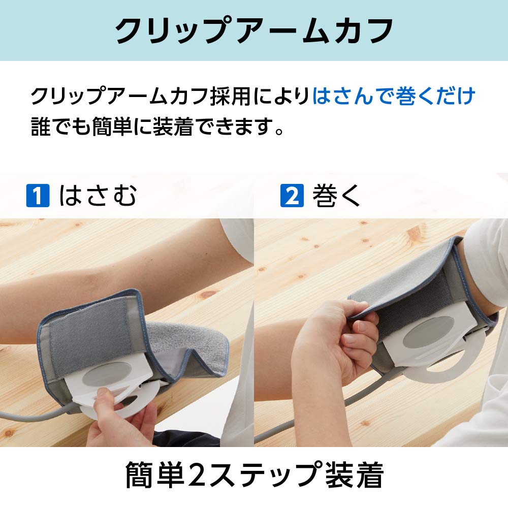 TANITA TANITA Брахиальный монитор артериального давления BP-A24L-WH (белый)