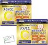 Безымянный Merano CC PaCk Сыворотка PaCk Mk 20 Листов X 2 Набора Витамин C Сухая Кожа УФ Iidays Открытка с Благодарностью