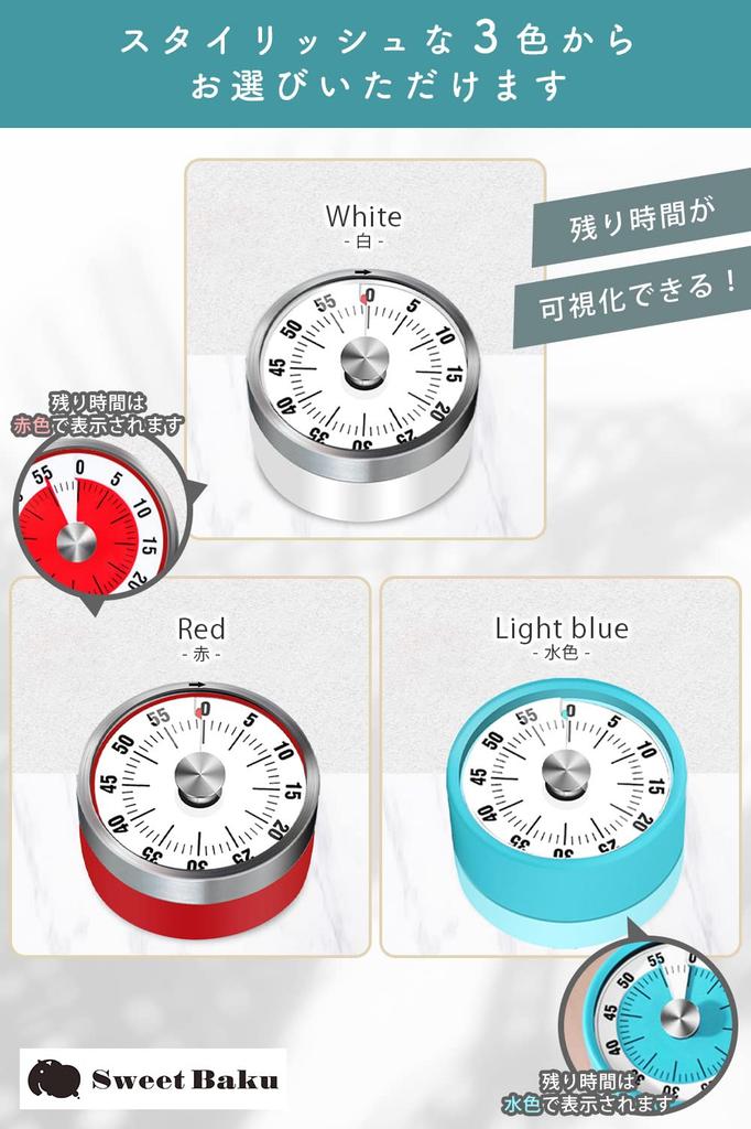 SweetBaku Analog Magnetic Timer for Studying, Kids, Time Management, Kitchen Timer, Task Management, Gaming Alarm, and Working Timer (Red)