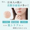 Фракционная сыворотка CC Needle Serum AZ Made in Japan Needle Serum Raw Azelaic Acid Glycyl Glycine Pore Sebum 30 мл