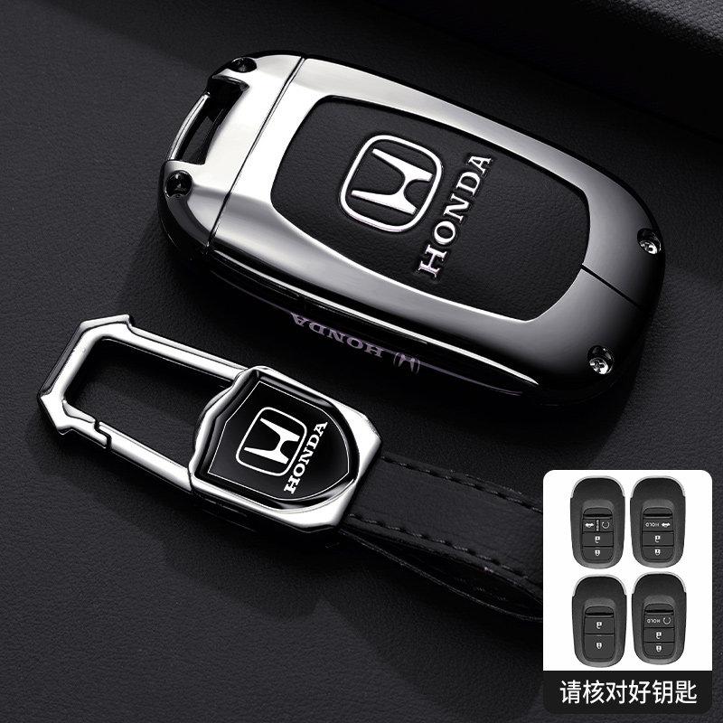 Suitable for 25 models of Dongfeng Honda CRV keychains HRV Haoying XRV Accord 11th generation Civic shell buckles 2423 IP8