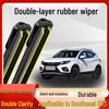 Southeast DX3: Double-Layer Rubber Silent Wiper for 16-19 Models