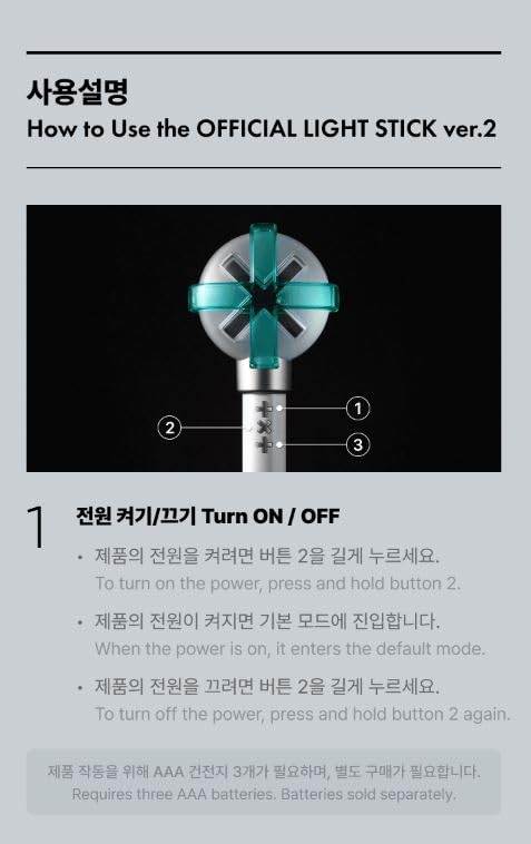 TOMORROW X TOGETHER Официальный светящийся жезл Официальный фонарик-ручка Импортировано - Версия 2 [Товар]