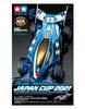 Tamiya Mini 4WD Limited Edition Dual Ridge Japan Cup 2021 Polycarbonate Body VZ Chassis 95143 Jr.