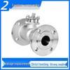 Yuanke Stainless Steel High-Temperature Flange Integrated Ball Valve