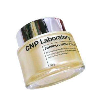 Лабораторная прополисная ампула Масло-в-креме – 50 мл