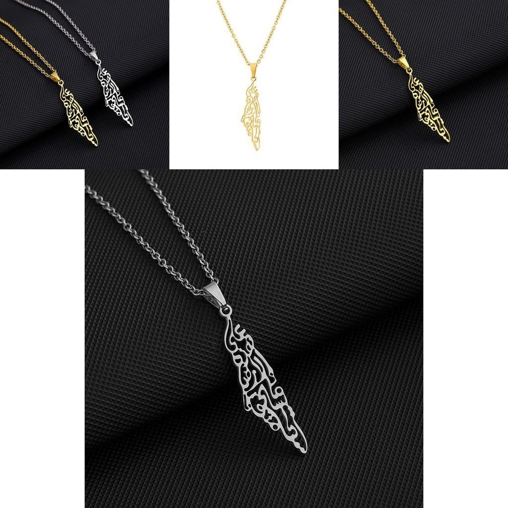 Нержавеющая сталь Карта Израиля и Палестины Ожерелье Унисекс Геометрический Дизайн Модные Украшения